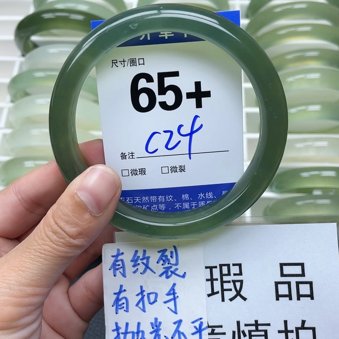 蛇纹石玉手镯足银镀金镶嵌