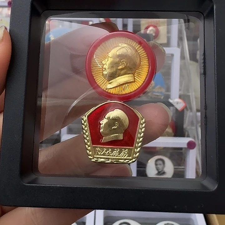 某****其他普通金属红色收藏纪念章