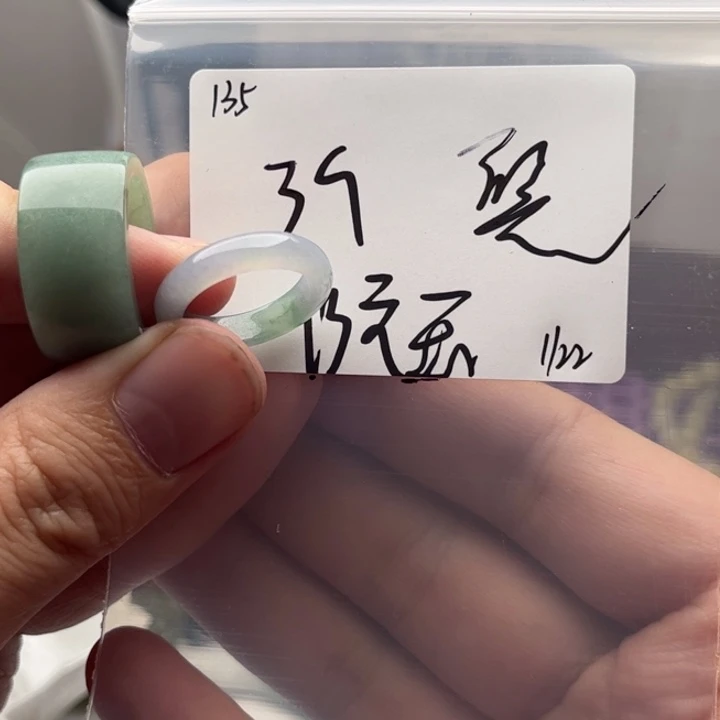 翡翠戒指未镶嵌阮**曼