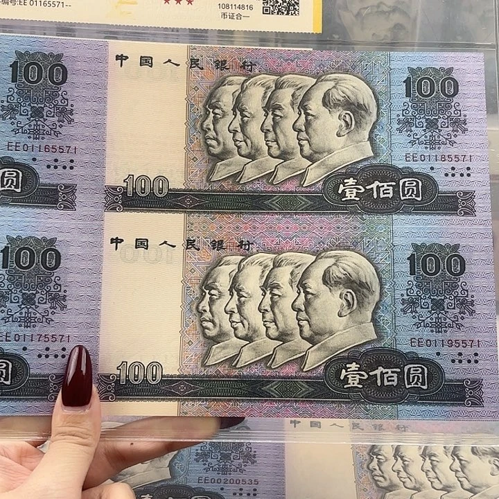 纸80100四连体5571福利无四