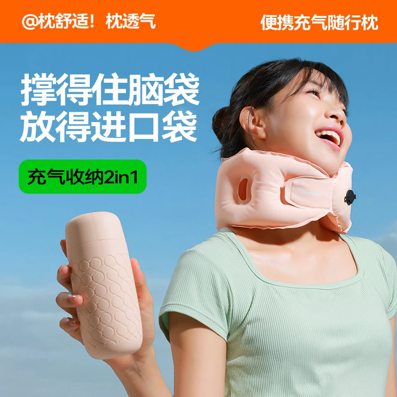 可特尔充气u型枕旅行飞机护颈枕便携形坐车高铁睡觉神器脖子靠枕