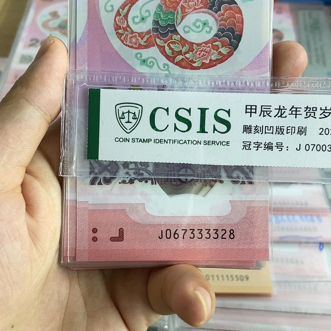 塑料3328 ……………………..