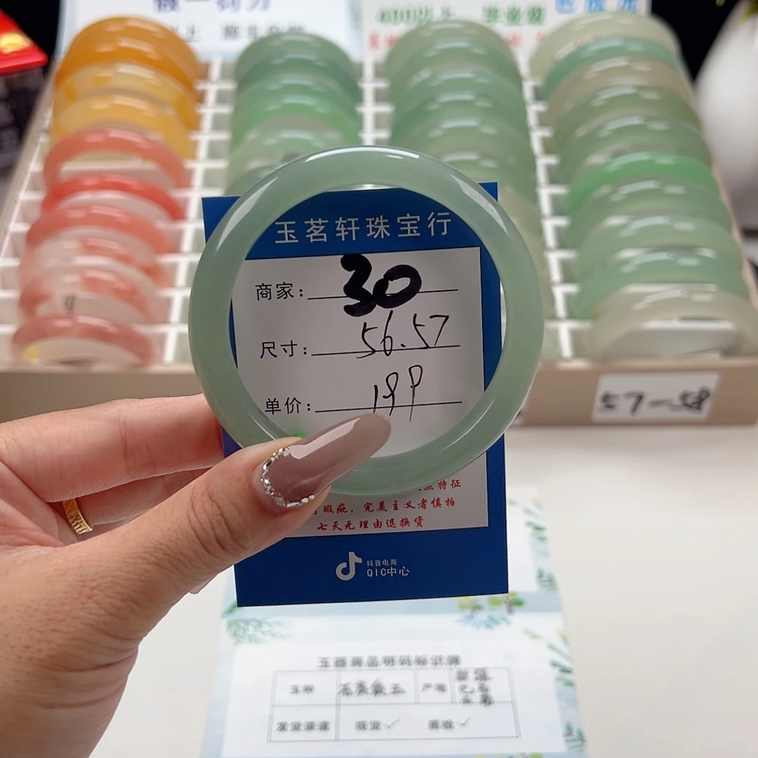 未镶嵌手镯石英质玉
