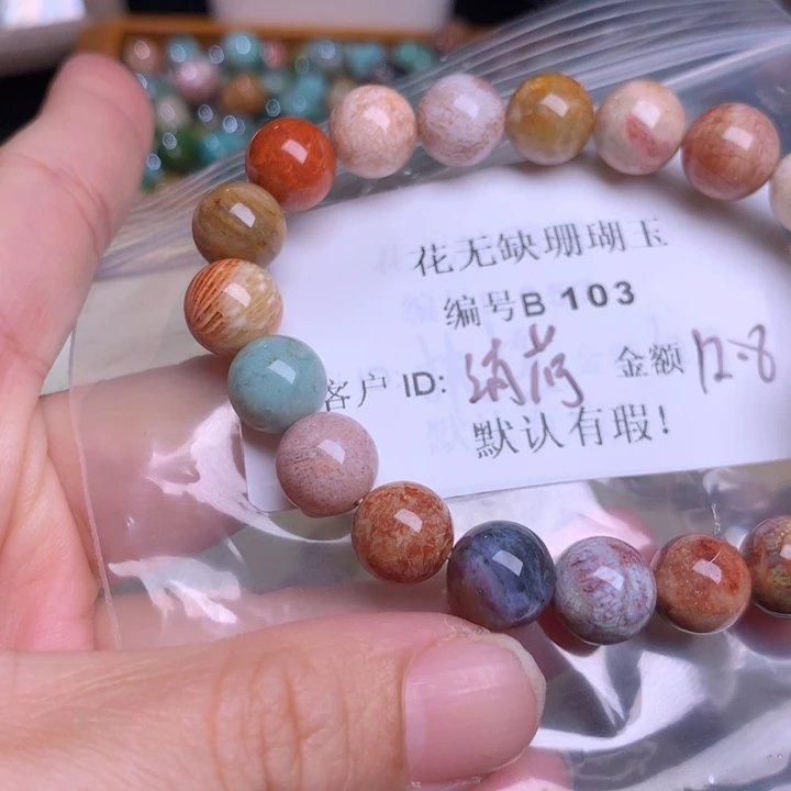 清***9硅化玉手镯未镶嵌