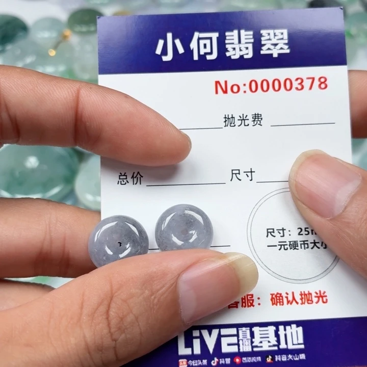 诗***祥翡翠未镶嵌颈饰01