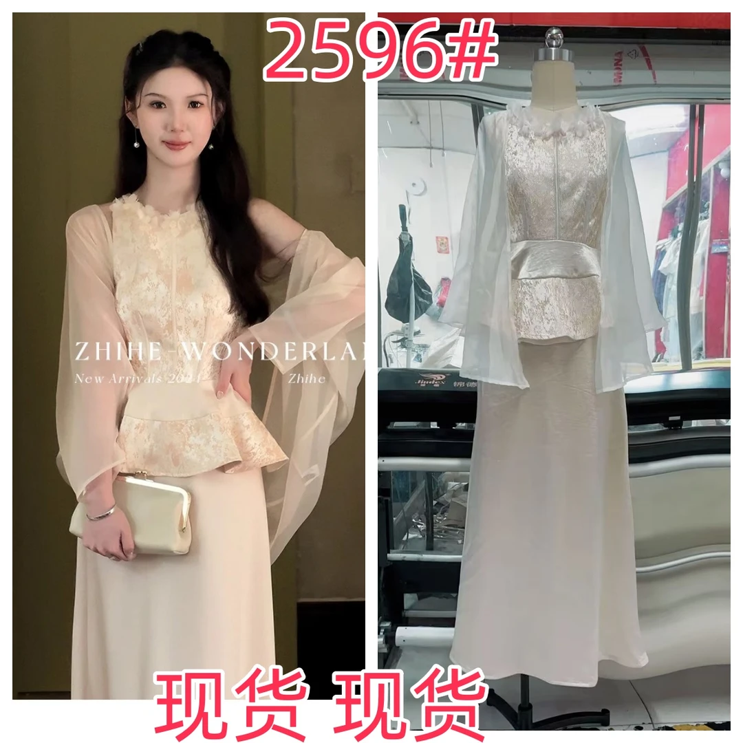 至禾Wonderland鎏光半夏原创立体纱花鎏金提花上衣半裙套装两件套