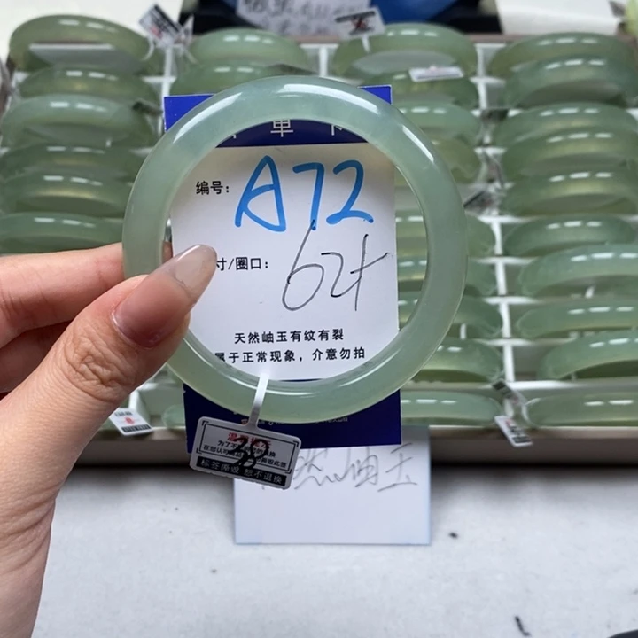 蛇纹石玉手镯未镶嵌自*