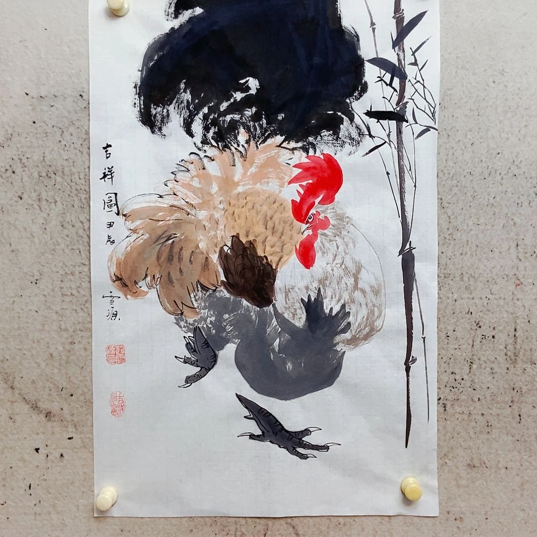 国画你是不是也是我，