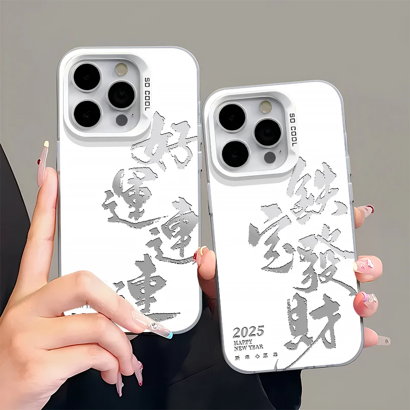 BANCA发财好运彩银适用苹果16/15promax手机壳华为oppo小米14vivo