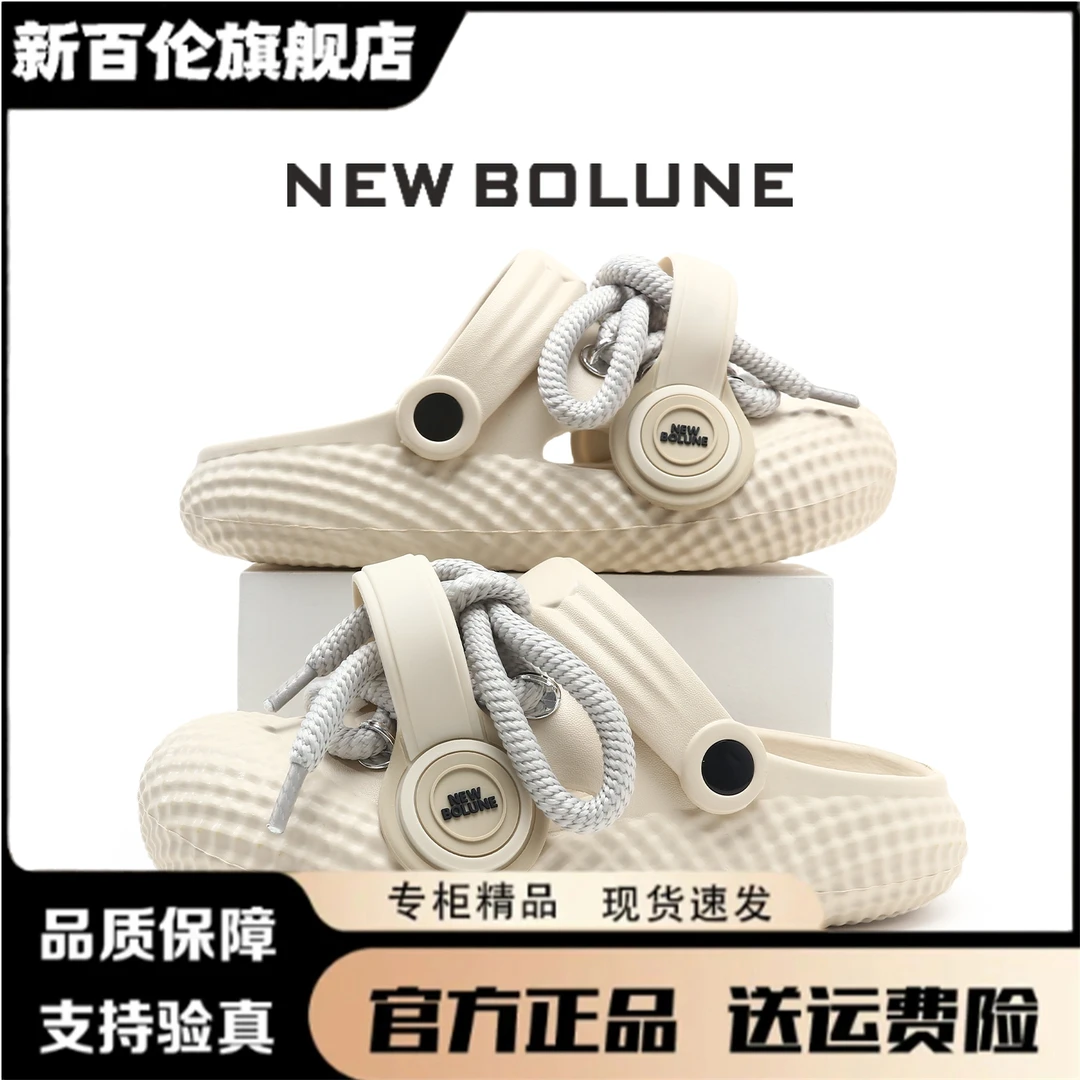 新百伦老钱风三合一休闲运动时尚洞洞鞋