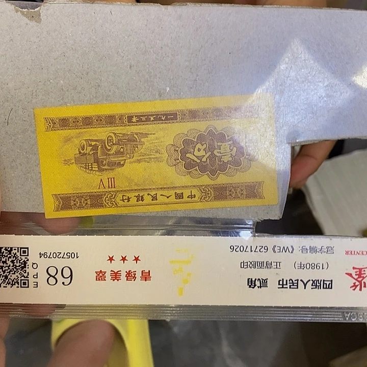 LM28933001老虎号福利