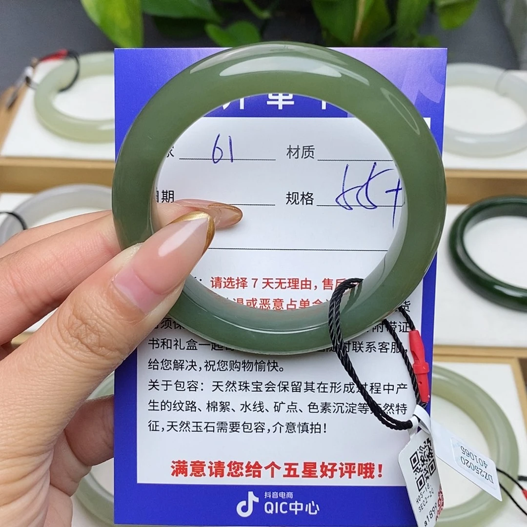 和田玉手镯未镶嵌Bm