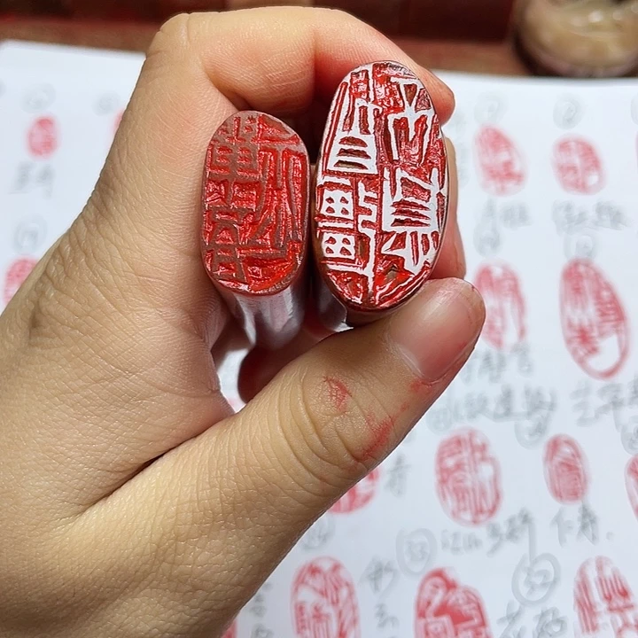 用***4印石寿山石芙蓉石