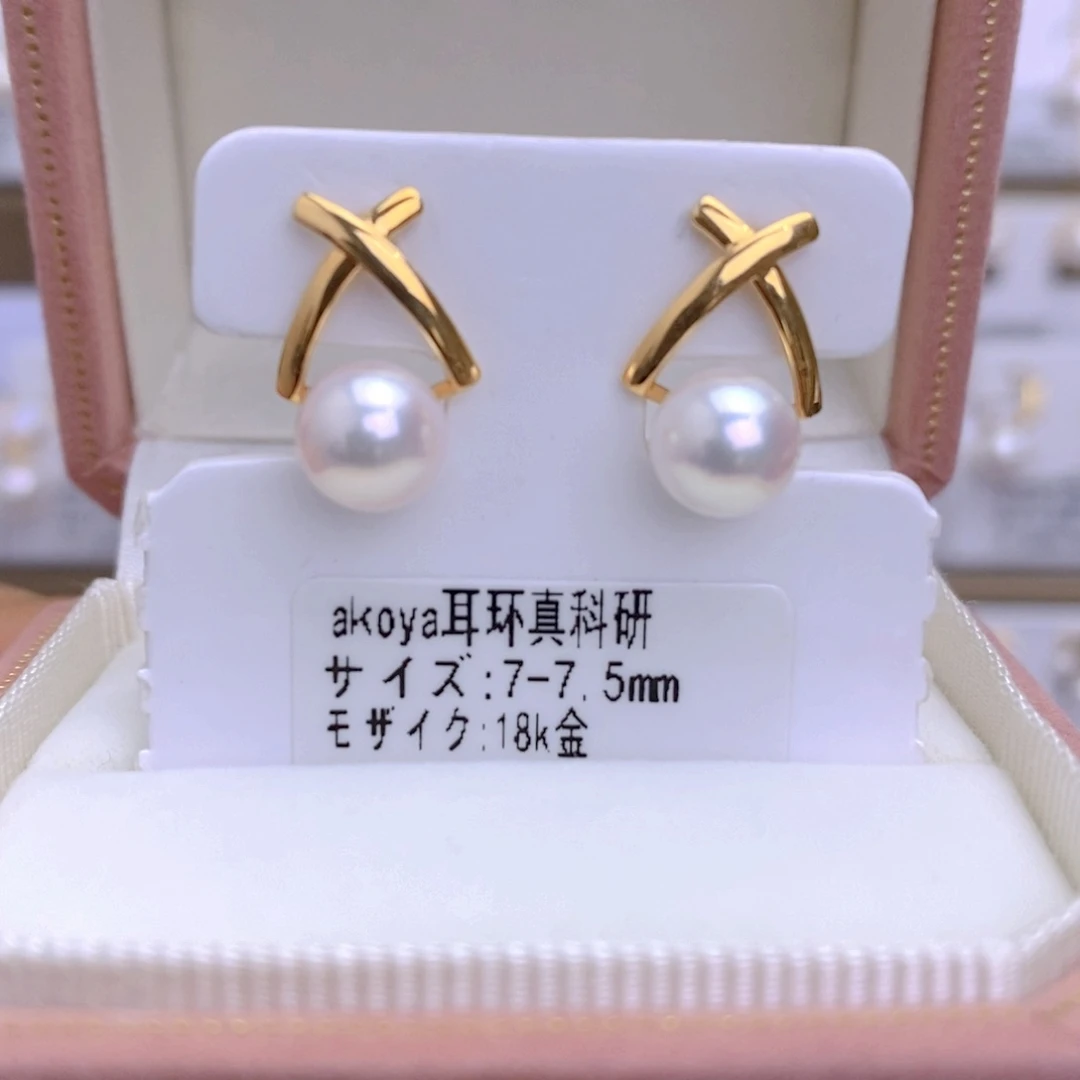 海水珍珠耳饰18K金镶嵌