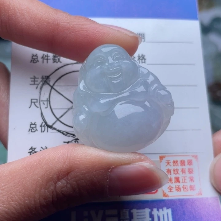 翡翠颈饰未镶嵌吊坠