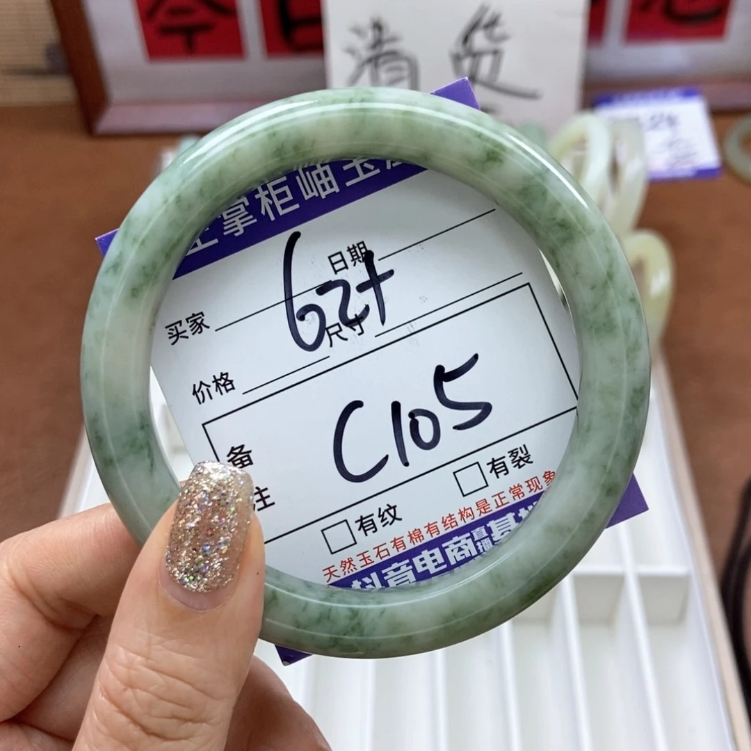 岫玉手镯手镯未镶嵌