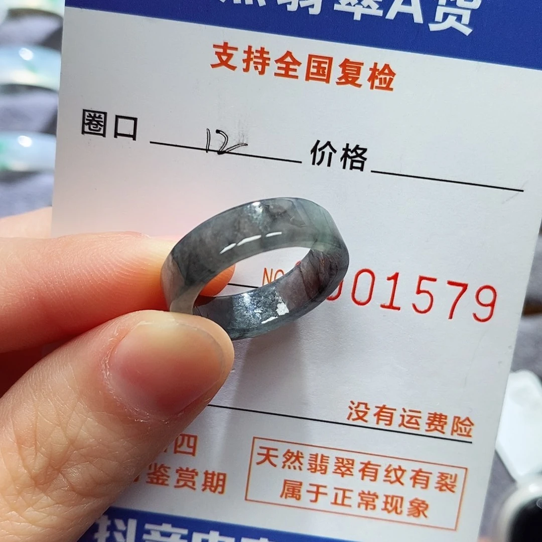 翡翠戒指未镶嵌z****₉翡翠