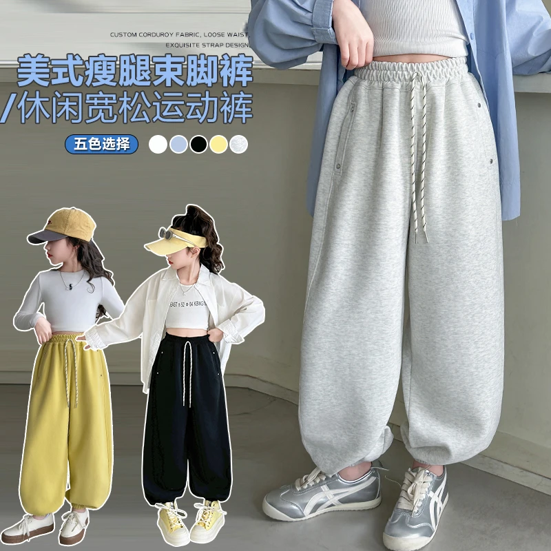 女童炸街痞帅春秋童装新款春装儿童卫裤初中生女孩大童运动裤裤子