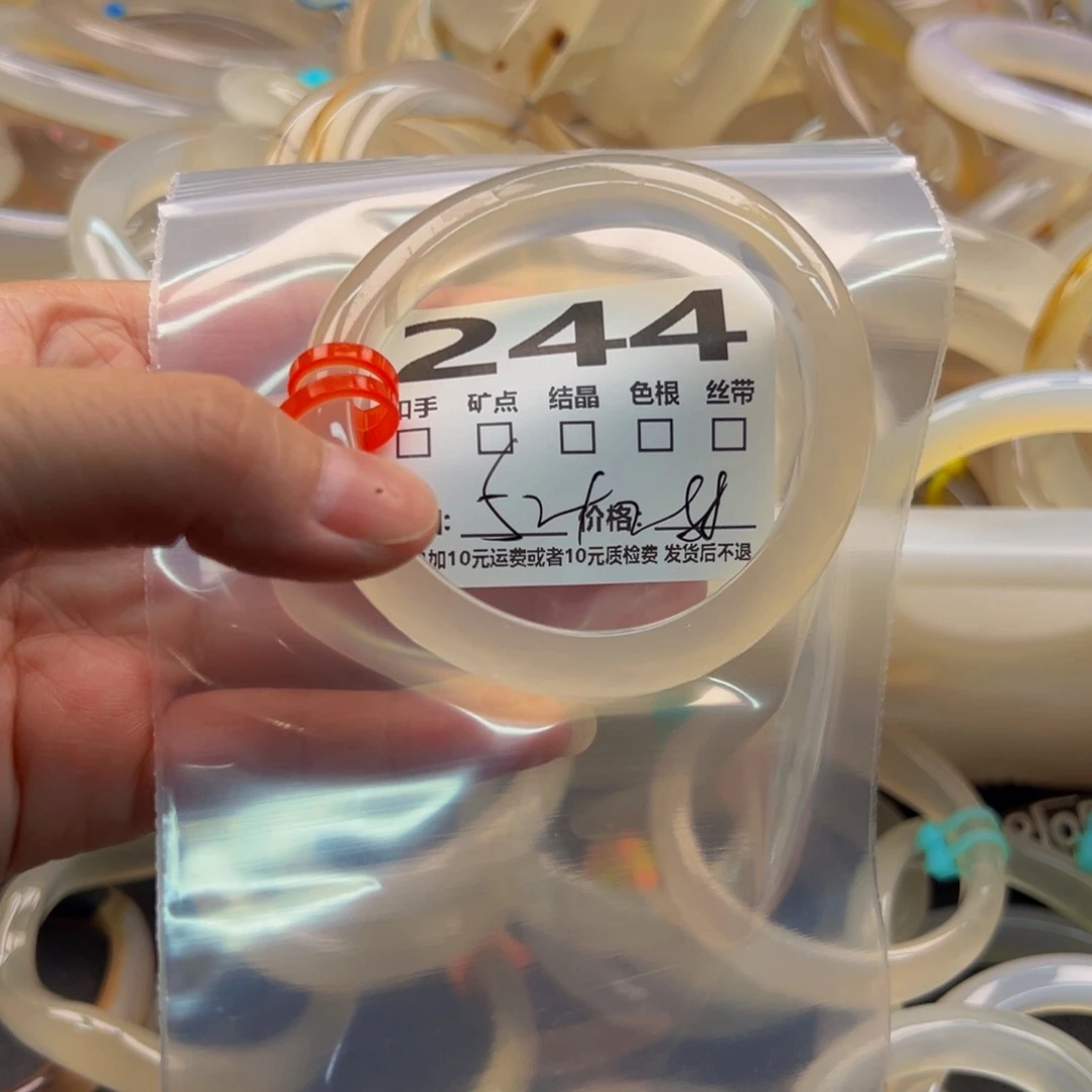 玛瑙/玉髓手镯未镶嵌245