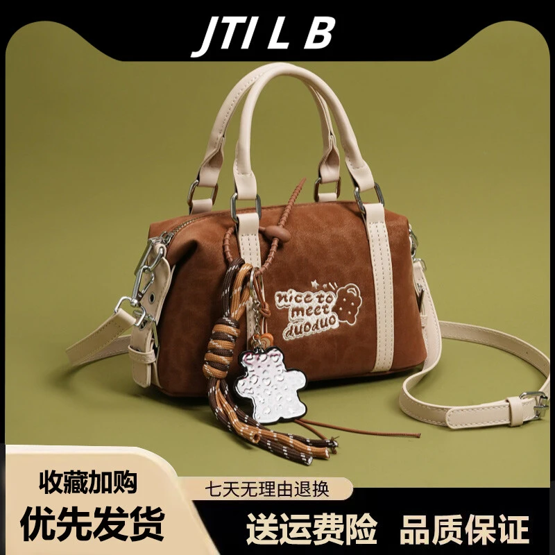 美拉德复古时尚小包包女秋季新款百搭单肩斜挎波士顿包外出小拎包