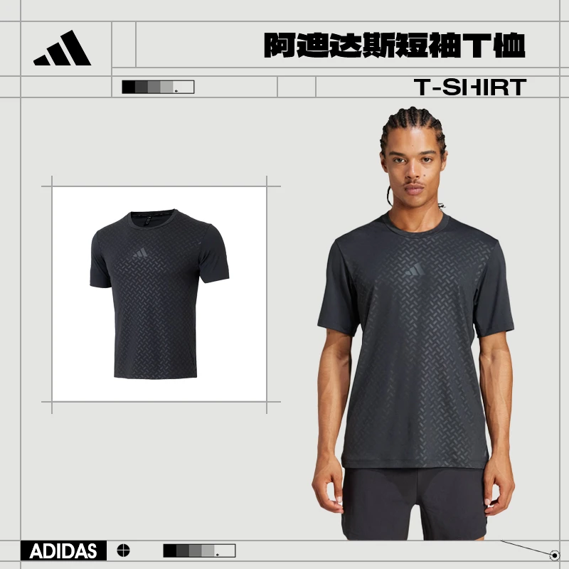 流光风Adidas阿迪达斯圆领短袖男士潮流T恤JI8215