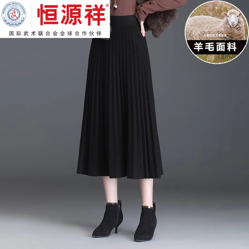 针织毛裙半身裙女中长款新款2023年春季大码宽