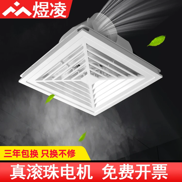 集成吊顶换气扇300x300厨房浴室卫生间排气排风扇嵌入式强力静音