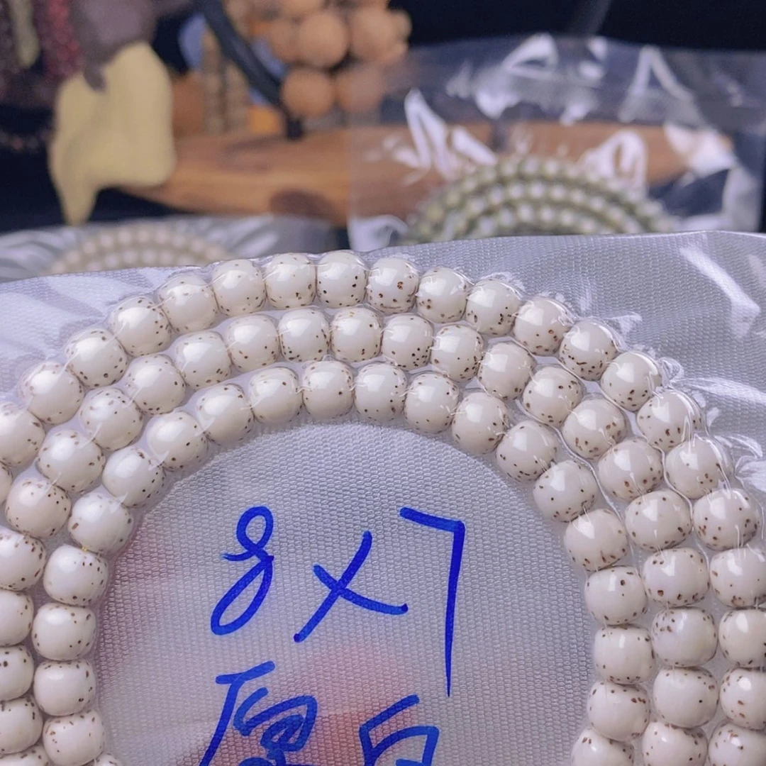 【闪购商品】手串星月菩提甜****园