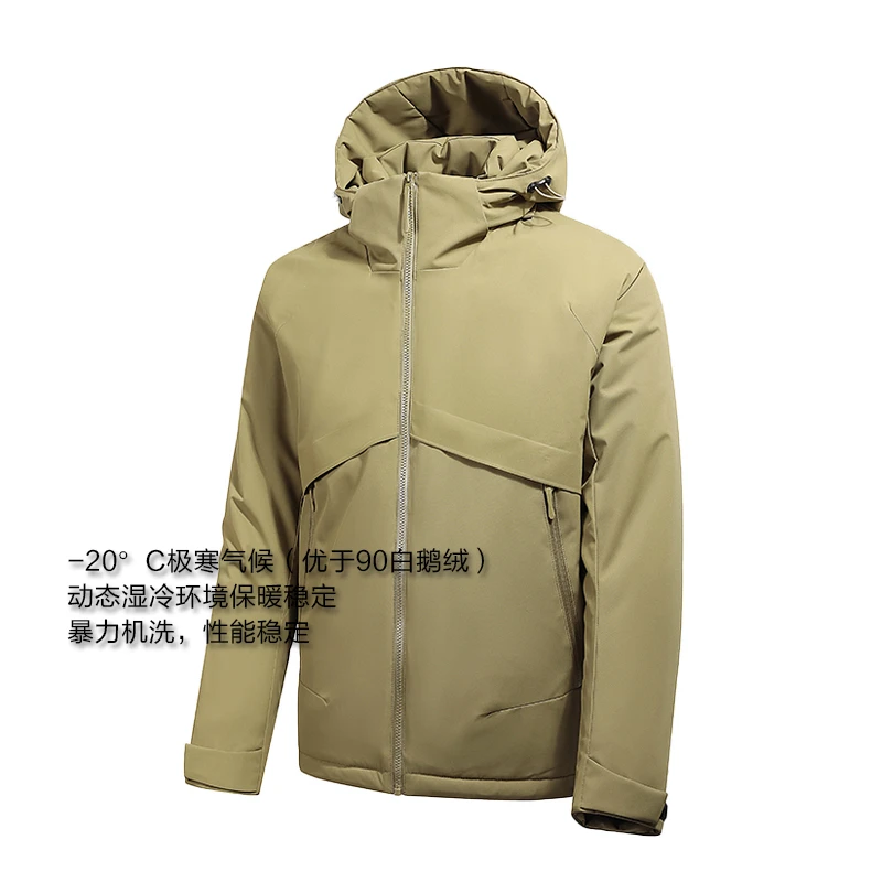 （清！原359！）航天聚酰亚胺冲锋衣冲锋棉服登山外套FY6868