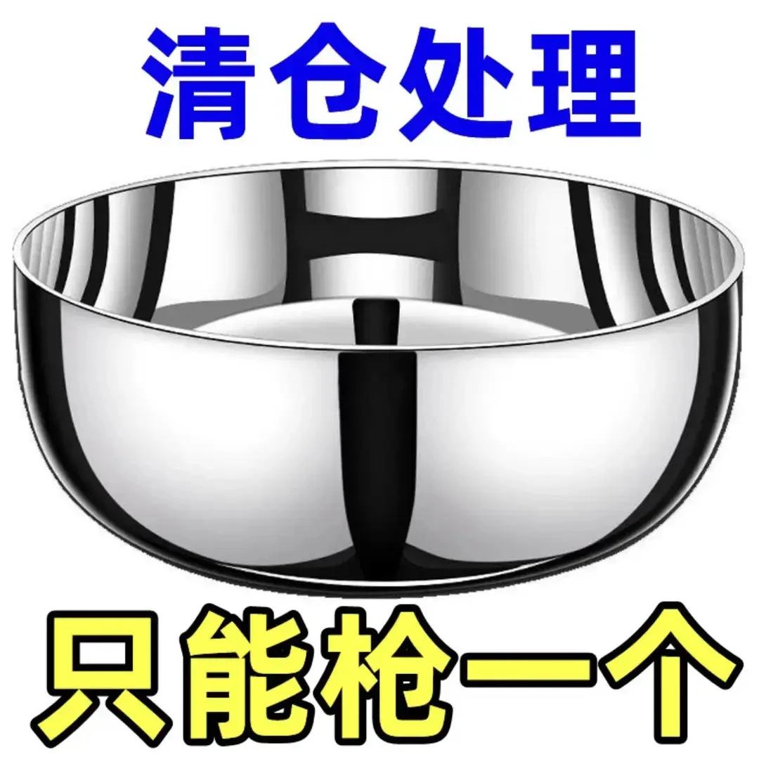 【清仓中】34CM不锈钢盆加大和面盆大容量揉面盆加厚家用厨房打蛋盆