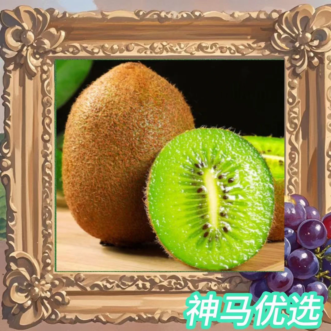 翠香绿心猕猴桃一颗（约70克左右）