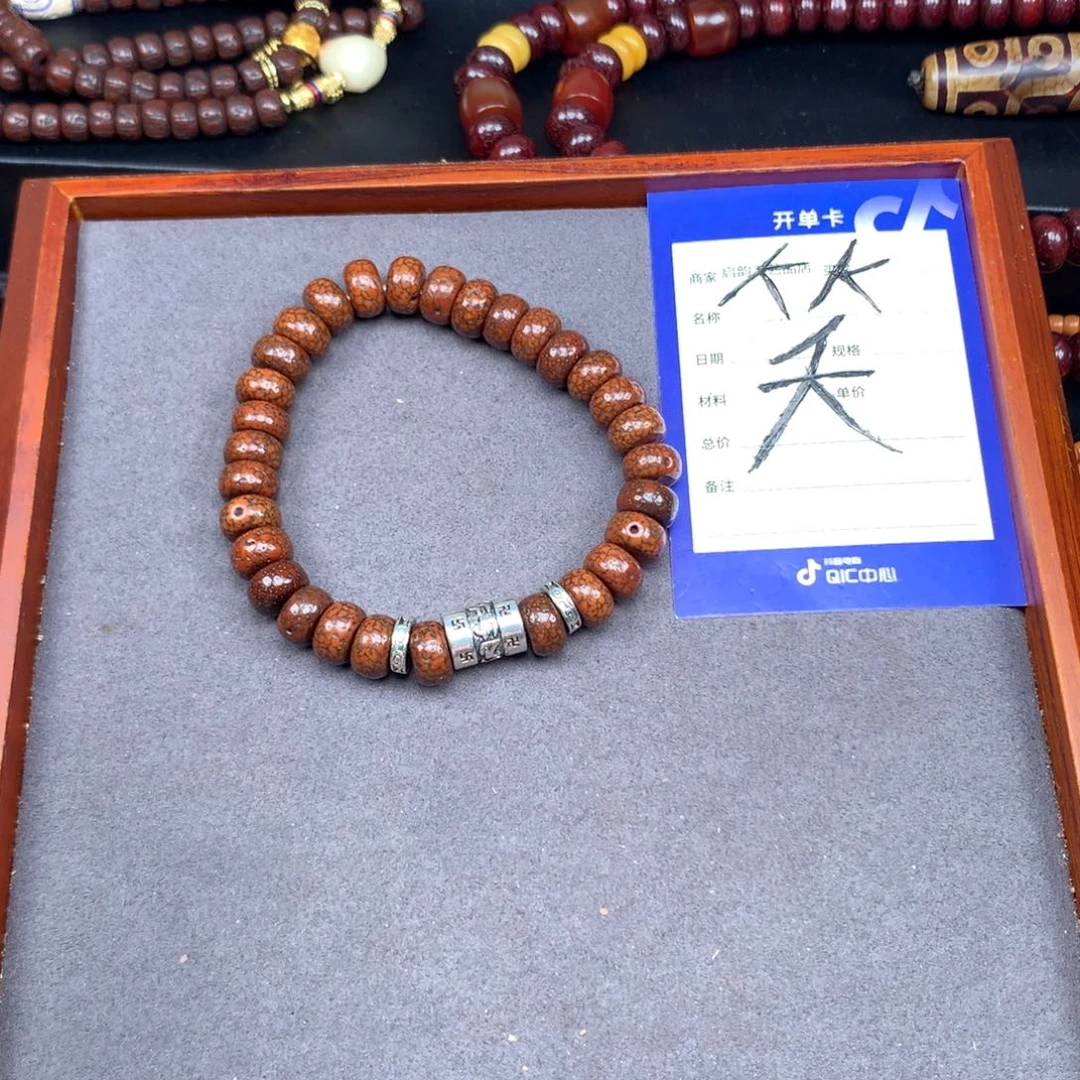 吊坠星月菩提开***@