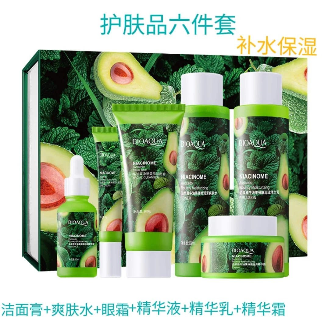 补水保湿泊泉雅牛油果弹嫩润泽6件套新洁面爽肤水精华液乳眼面霜