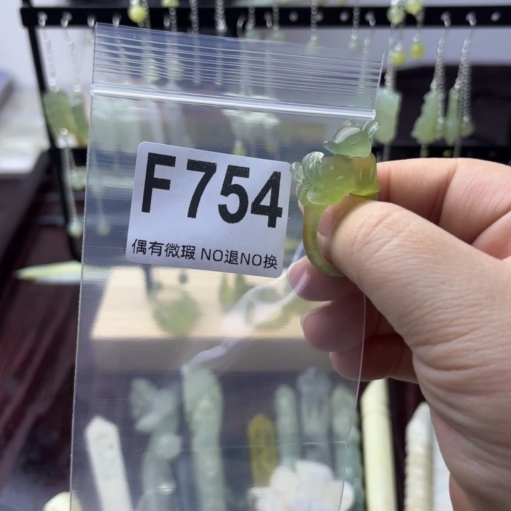 蛇纹石玉发饰合金古**庭