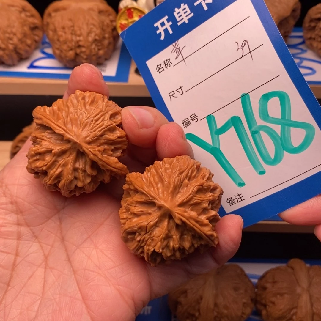 文玩核桃吊坠苹果园核桃