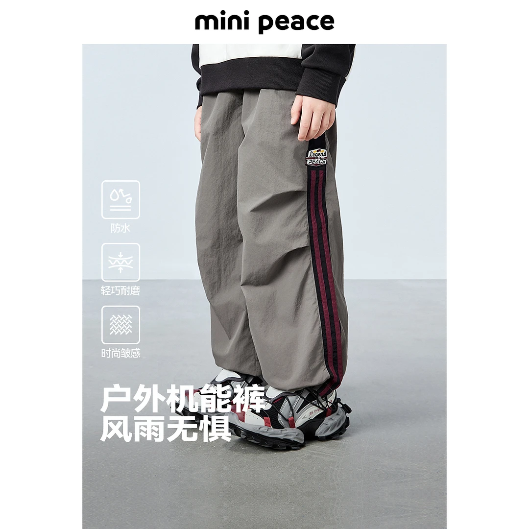 MINIPEACE太平鸟童装男童裤子儿童运动裤潮酷撞色中大童拖地长裤