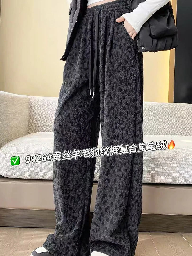 9926加绒加厚韩豹纹阔腿裤洋气小众宽松垂感褶皱松紧腰阔腿休闲裤