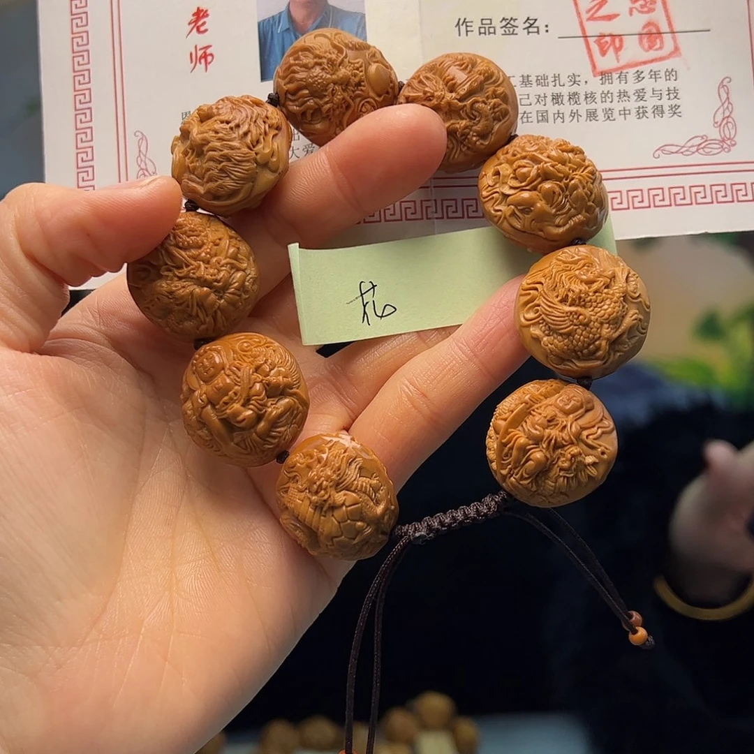 橄榄核手串/手链用****儿橄榄核