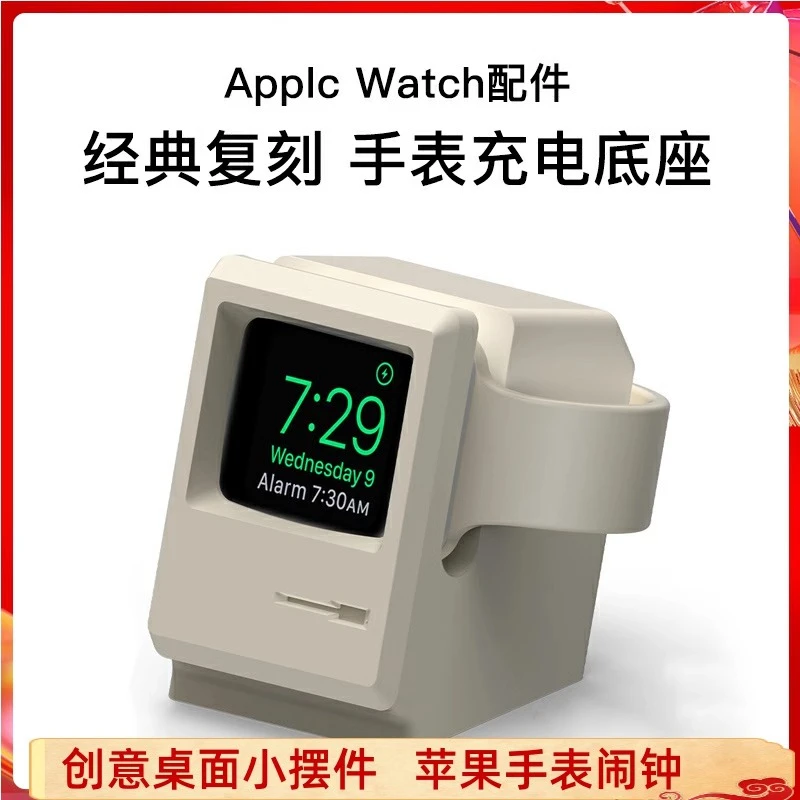 适用AppleWatch充电器线底座便携SE8磁吸线苹果手表无线充支架s9