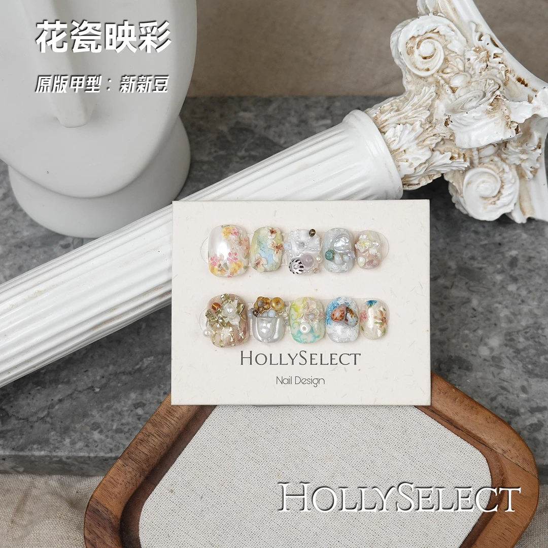 「花瓷映彩」零基础变美攻略 HollySelect小众手工穿戴甲