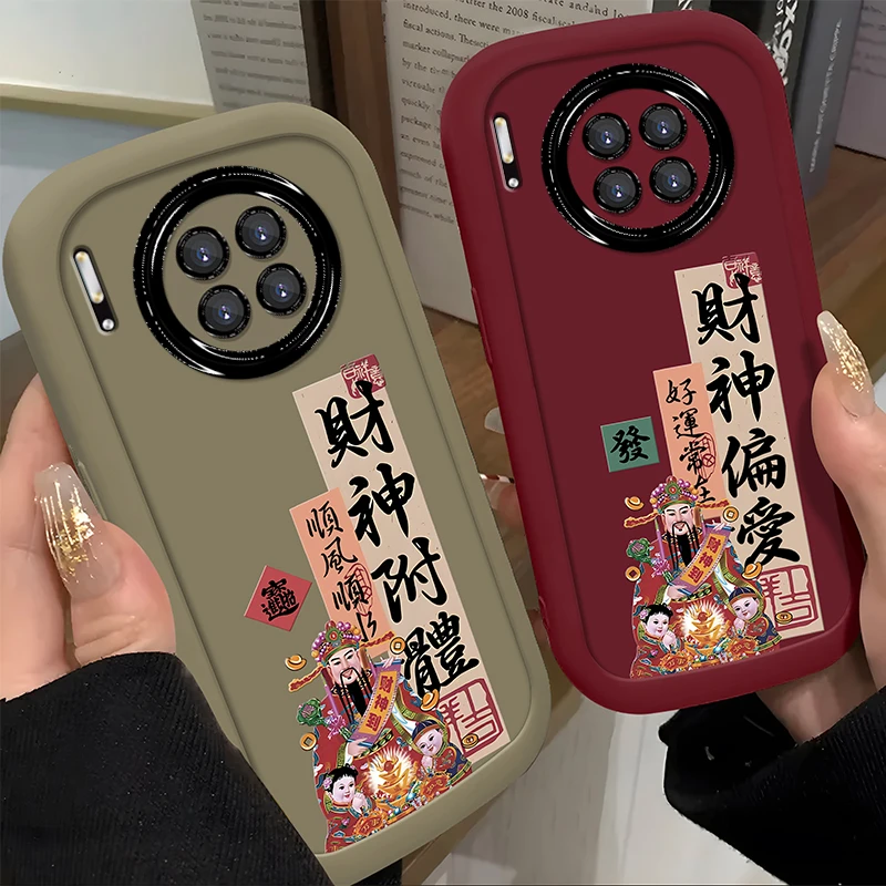 适用于【华为】Mate30/E新年款财神偏爱创意简约男女款防摔手机壳