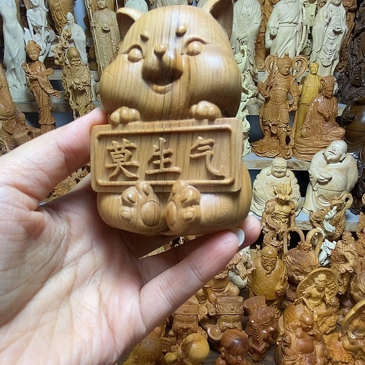 柏木（崖柏）微瑕 狗