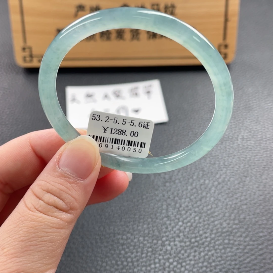 【闪购商品】未镶嵌手镯翡翠手镯