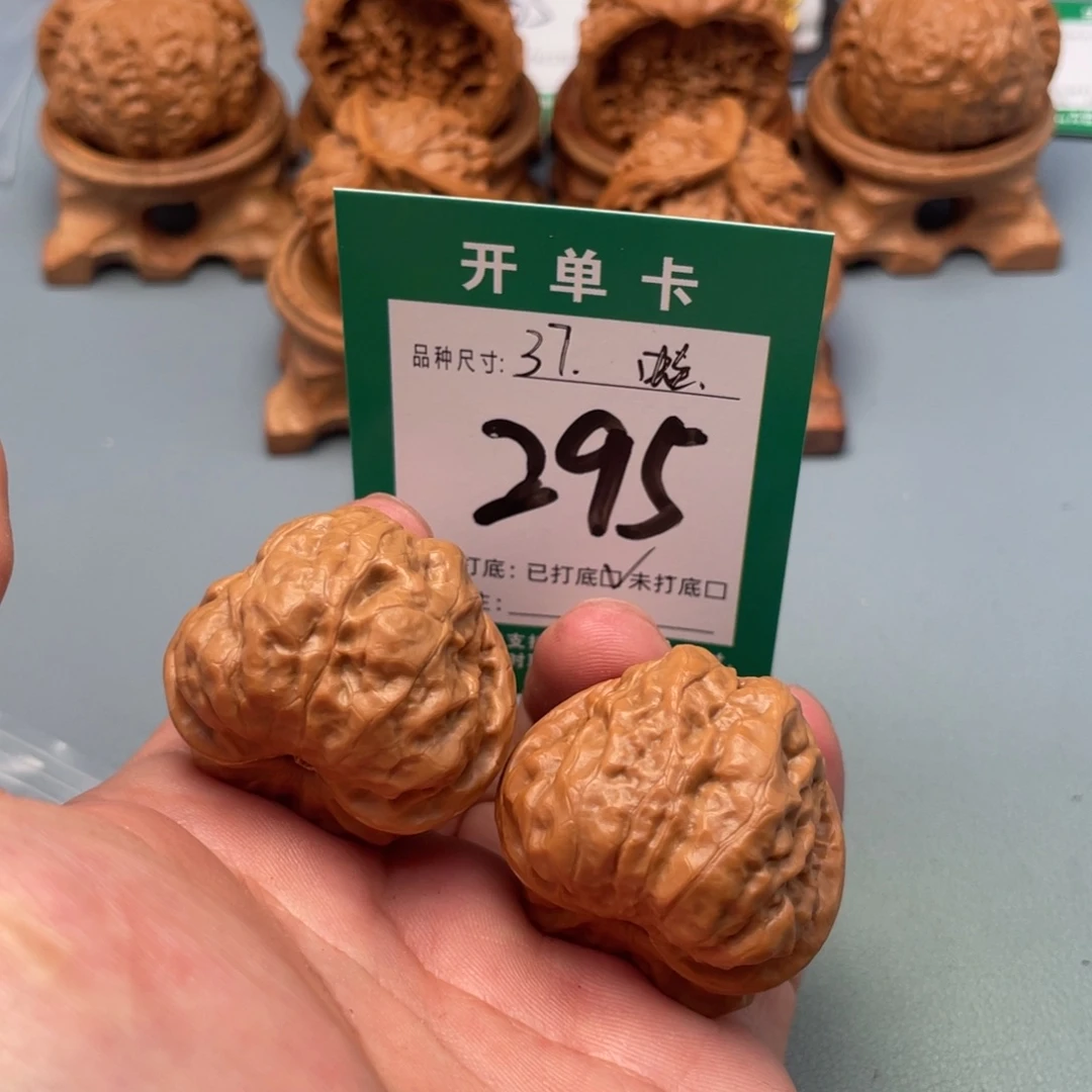 把件文玩核桃文玩核桃