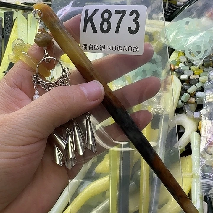 子***生蛇纹石玉合金发饰