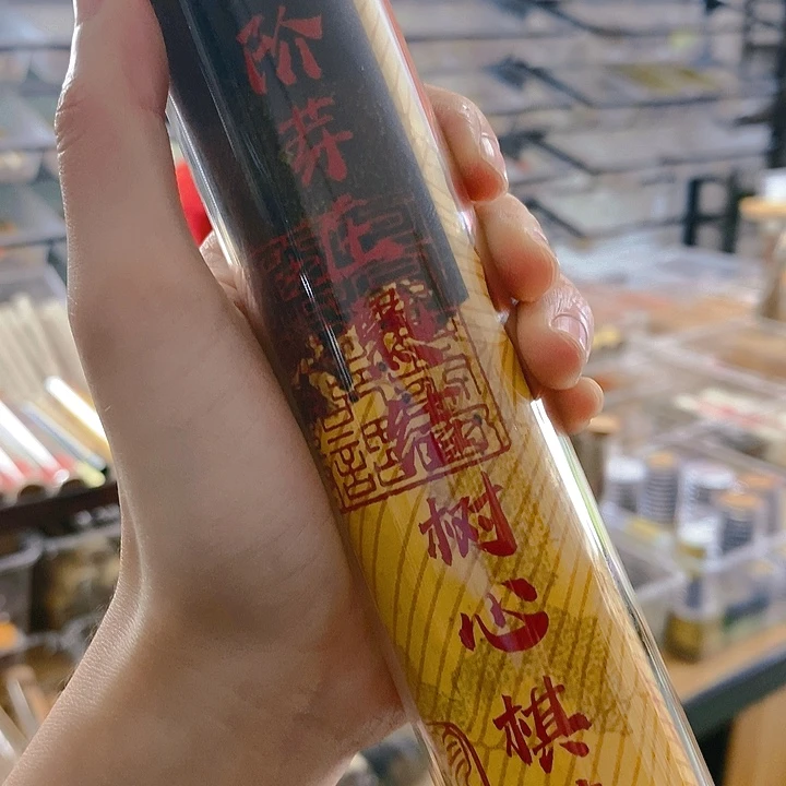 吉****?娜娜香舍专属闪购链接3个