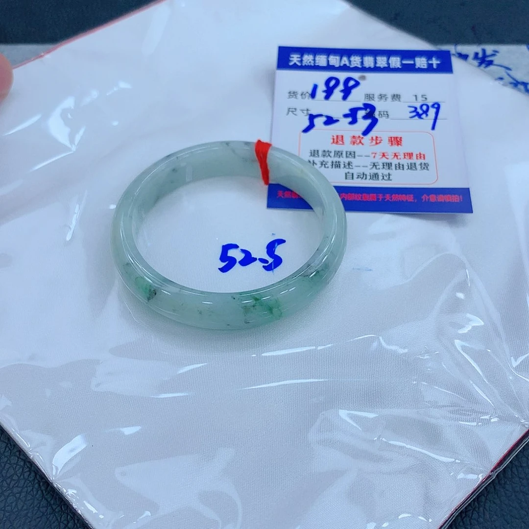 翡翠手镯未镶嵌111111111