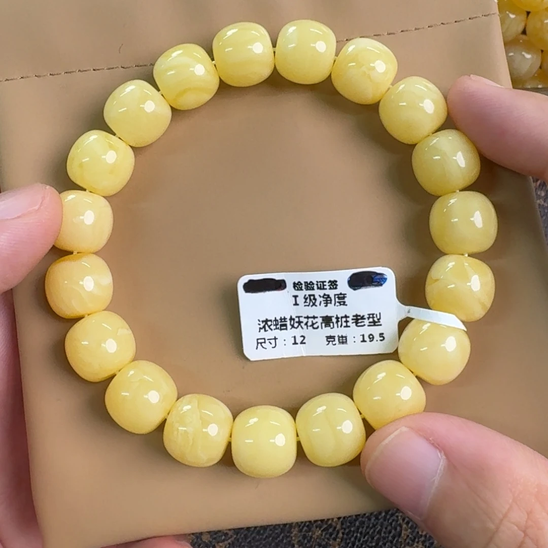 裸石琥珀未镶嵌134000000