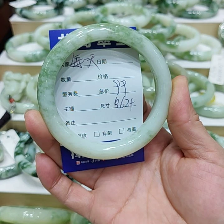 开***天透闪石-蛇纹石玉未镶嵌手镯