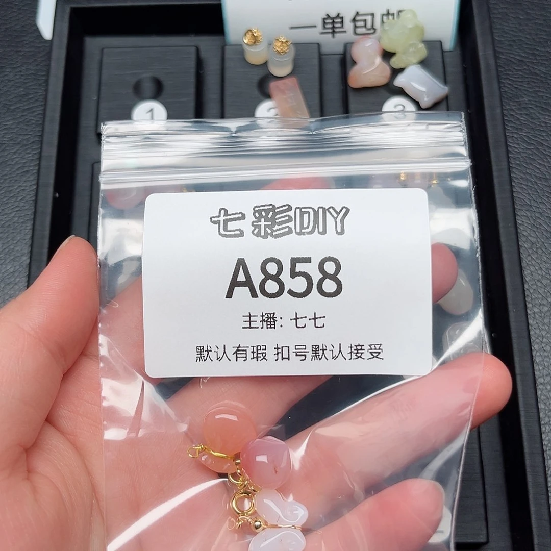 玛瑙/玉髓颈饰合金嘟****记